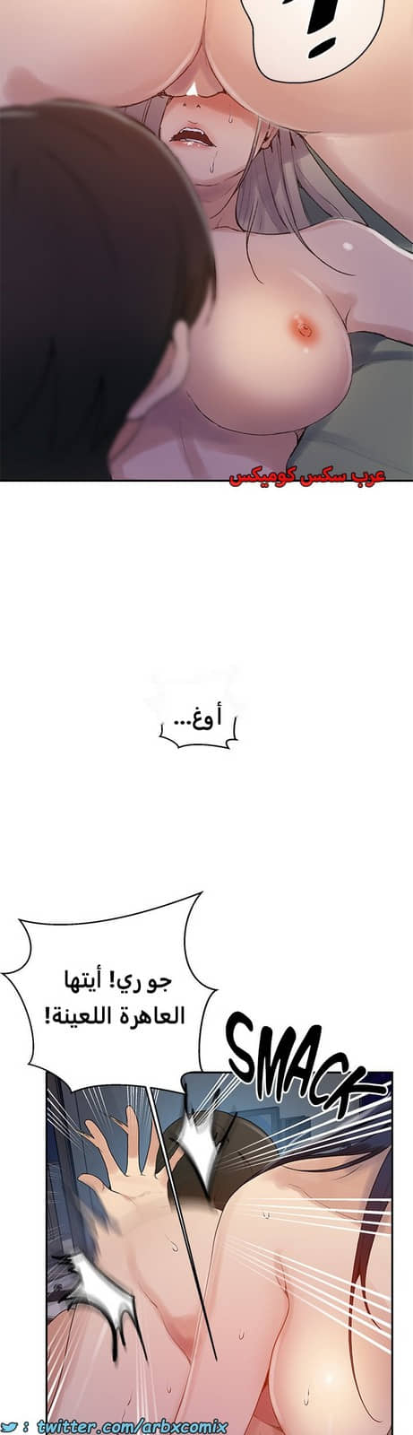1824 صف سري الجزء 136