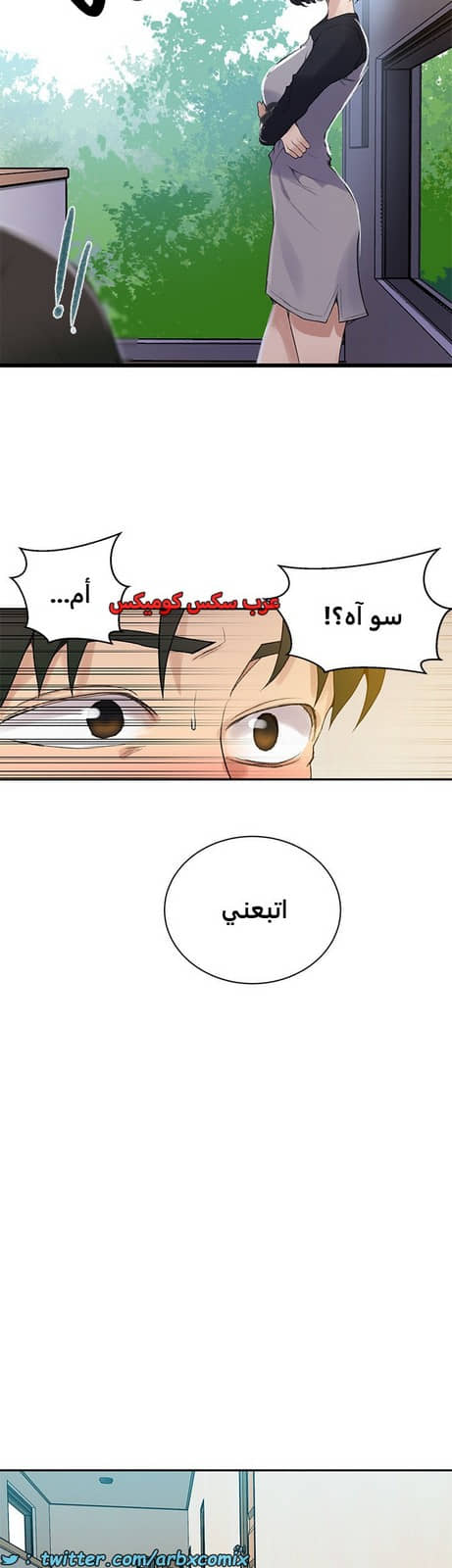 1824 صف سري الجزء 136