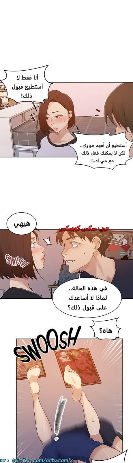 1824 صف سري الجزء 136