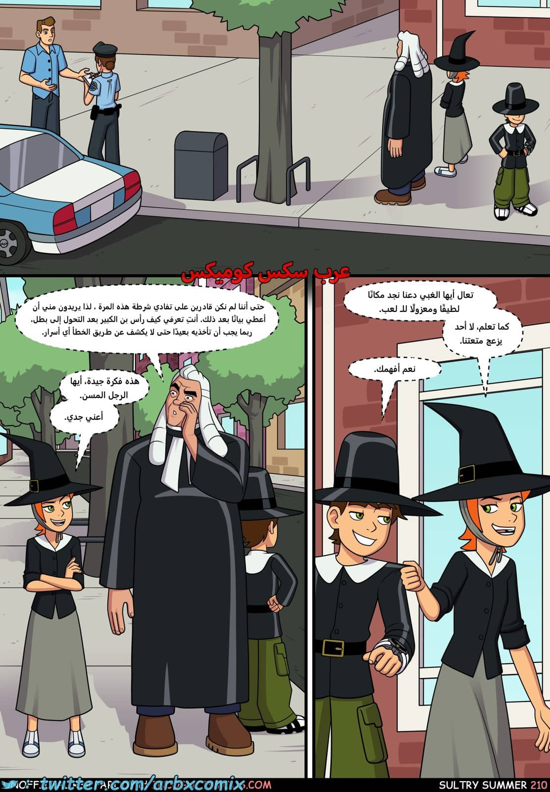 1825 الصيف شديد الحرار الجزء 3 - بن تن