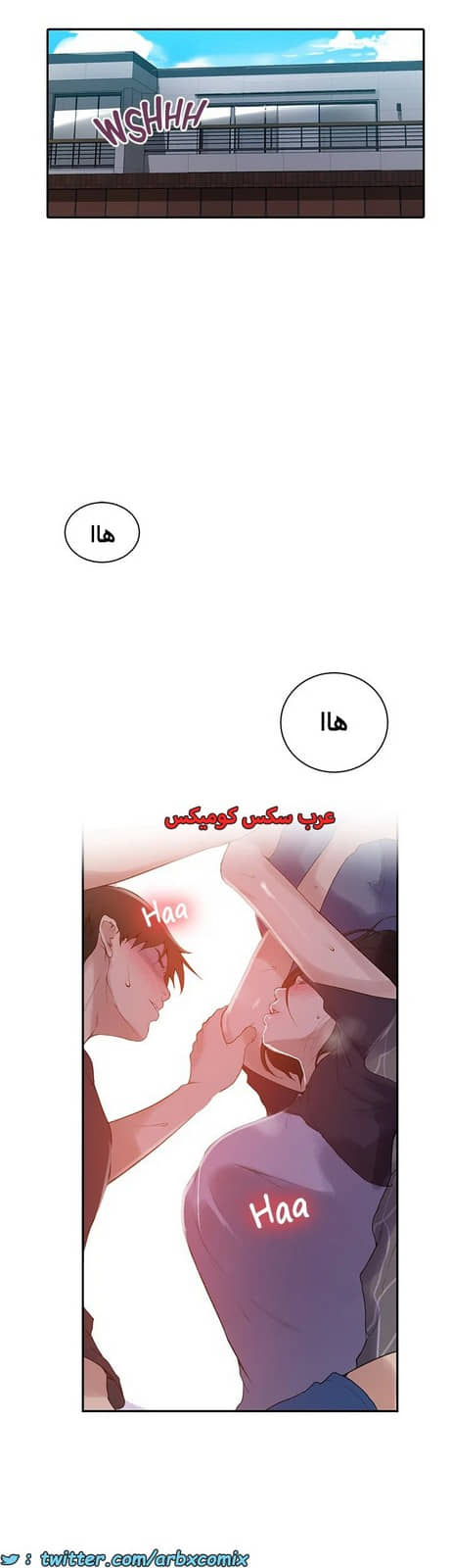 1826 صف سري الجزء 137