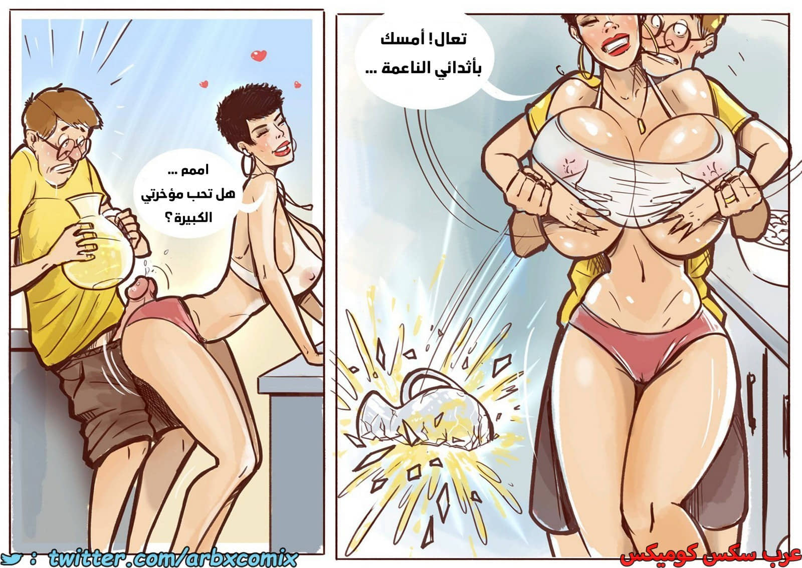 1835 مارجريتا - عصير الليمون
