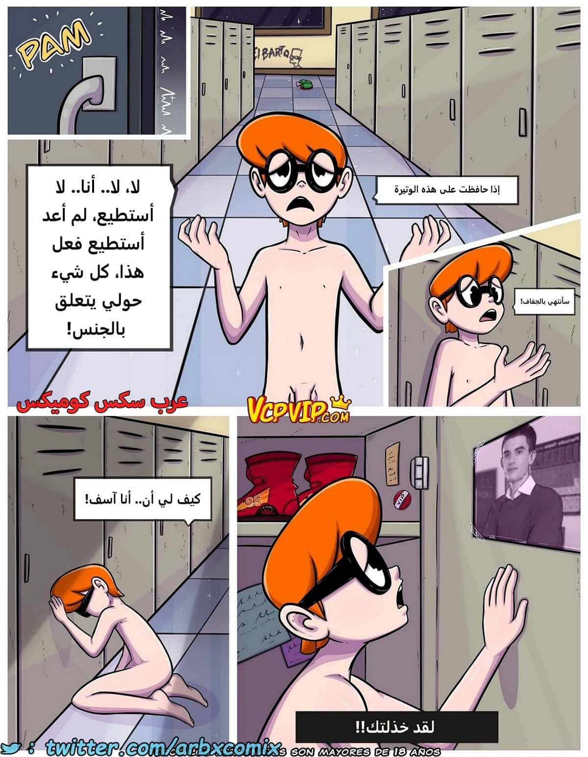 1840 أمي خارج السيطرة الجزء 2 1840 أمي خارج السيطرة الجزء 2