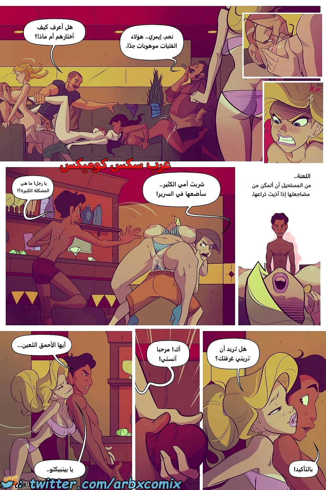 1844 حياة عارضة أزياء الجزء 3 1844 حياة عارضة أزياء الجزء 3