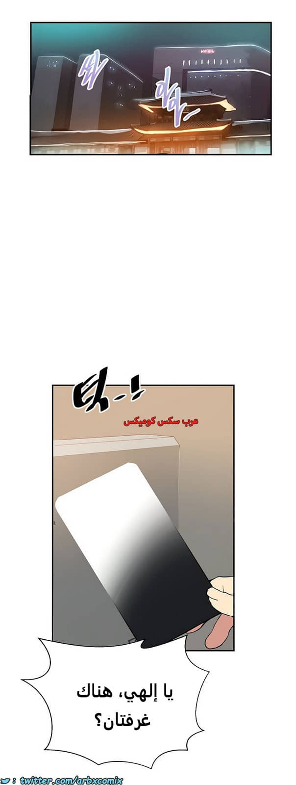 1853 صف سري الجزء 146