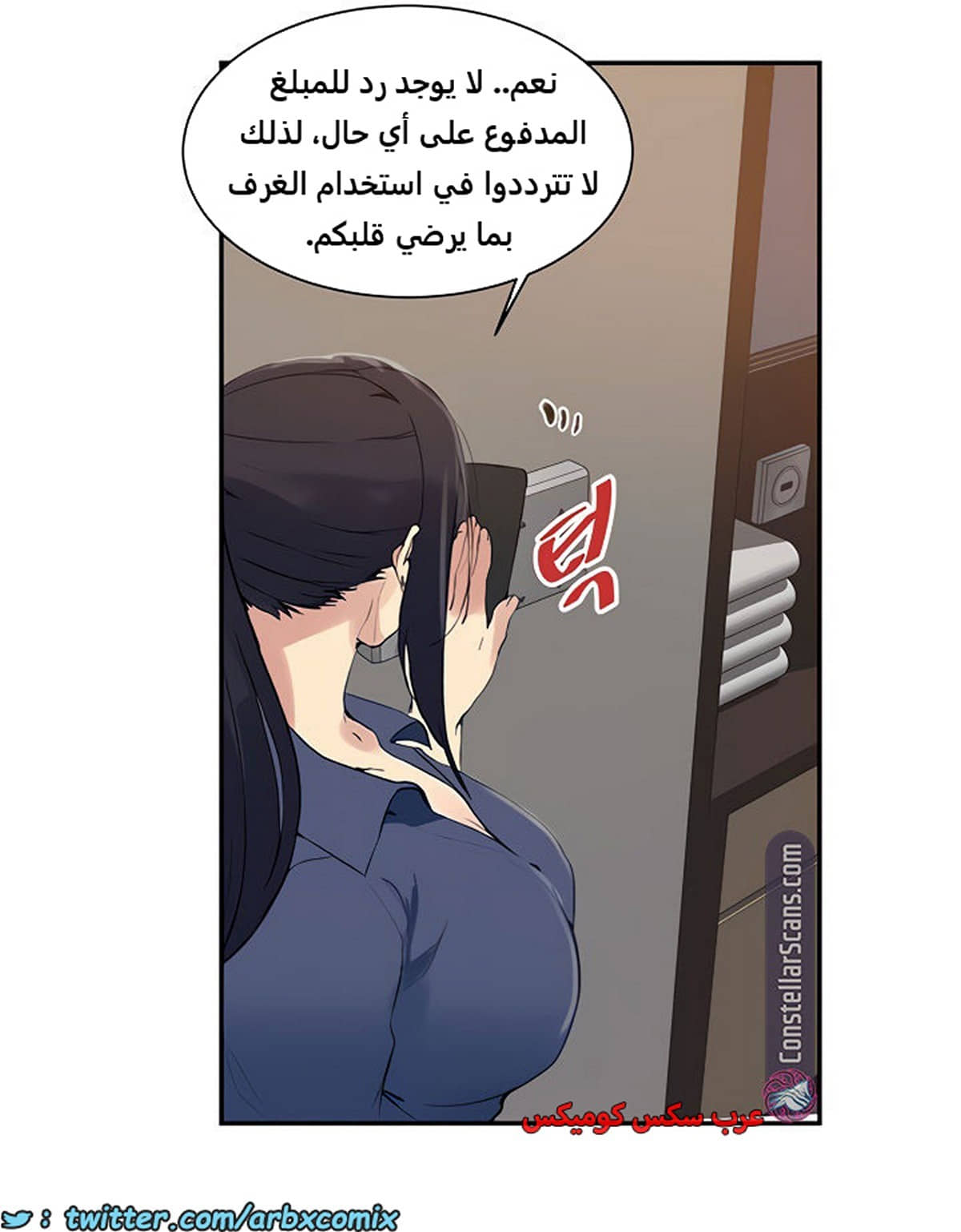 1853 صف سري الجزء 146