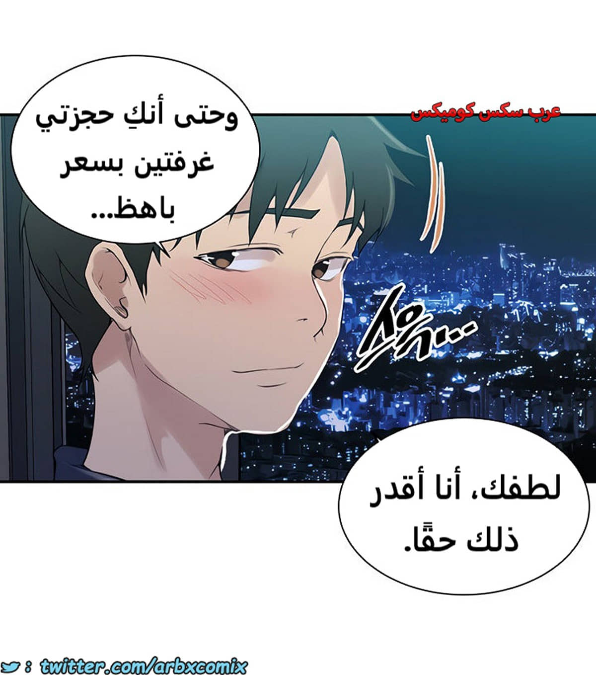 1853 صف سري الجزء 146
