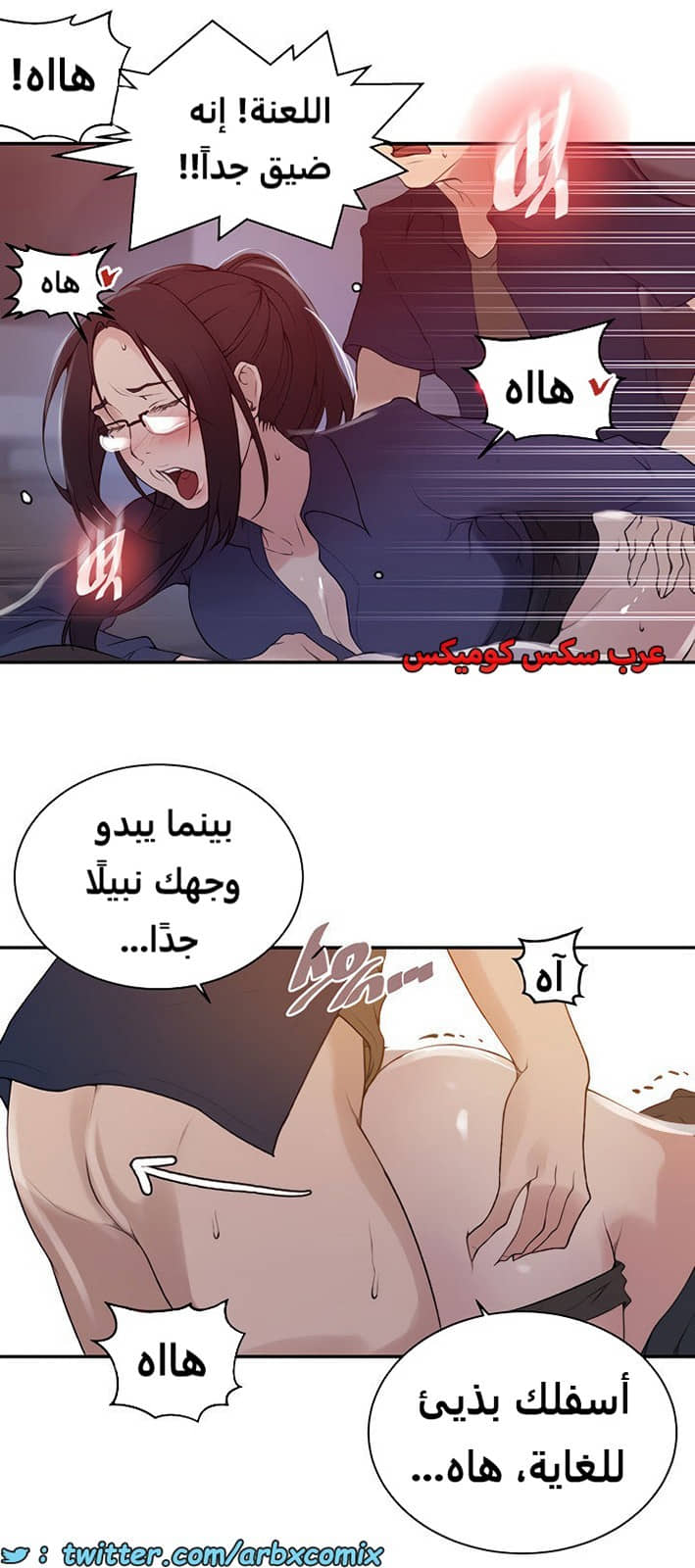 1853 صف سري الجزء 146