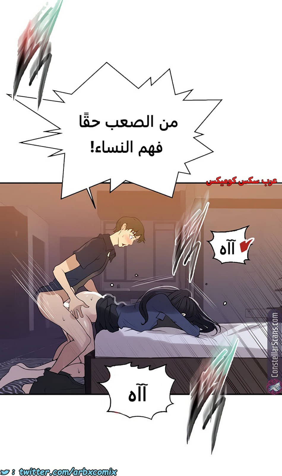 1853 صف سري الجزء 146