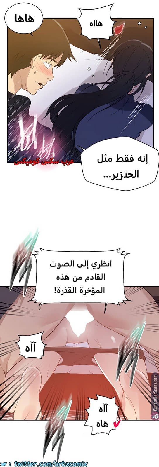 1853 صف سري الجزء 146