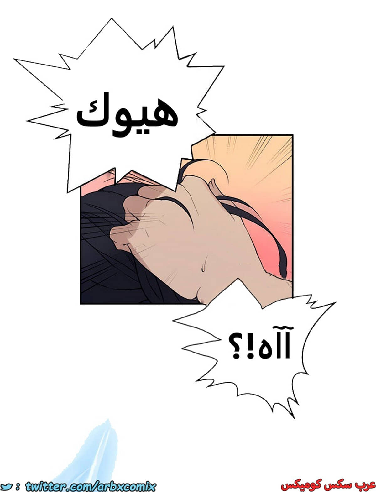 1853 صف سري الجزء 146