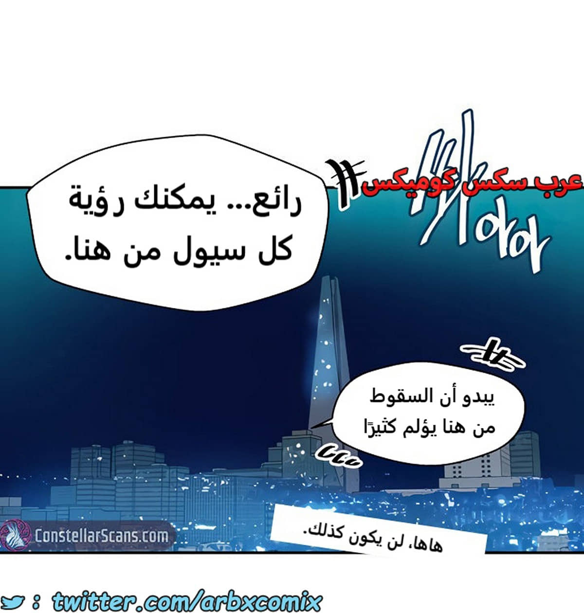1857 صف سري الجزء 148