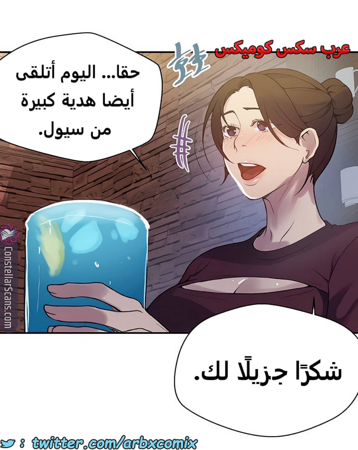 1857 صف سري الجزء 148