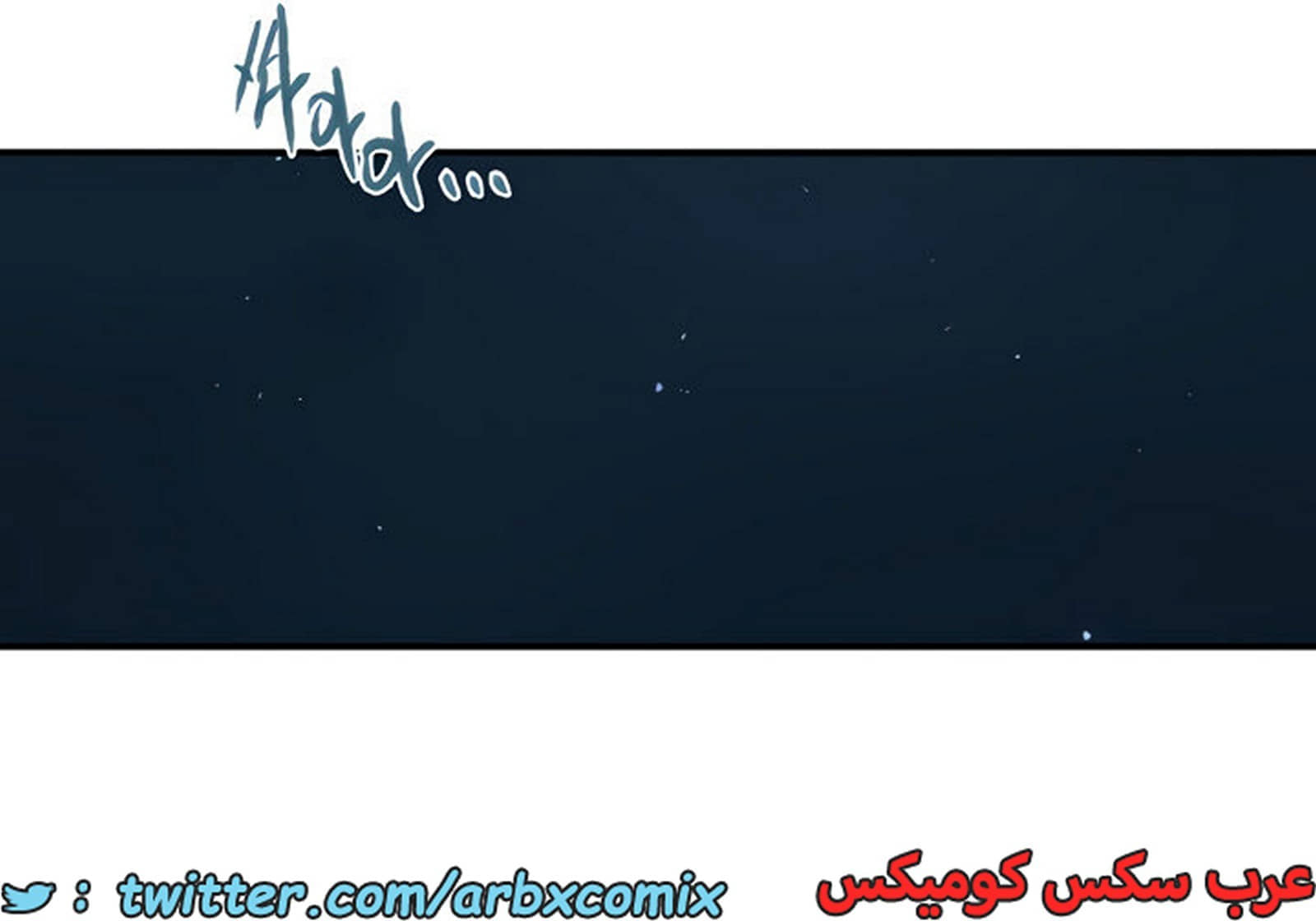 1857 صف سري الجزء 148