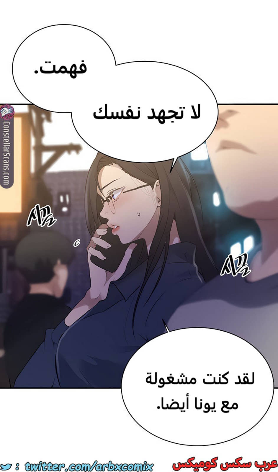 1859 صف سري الجزء 149 1859 صف سري الجزء 149