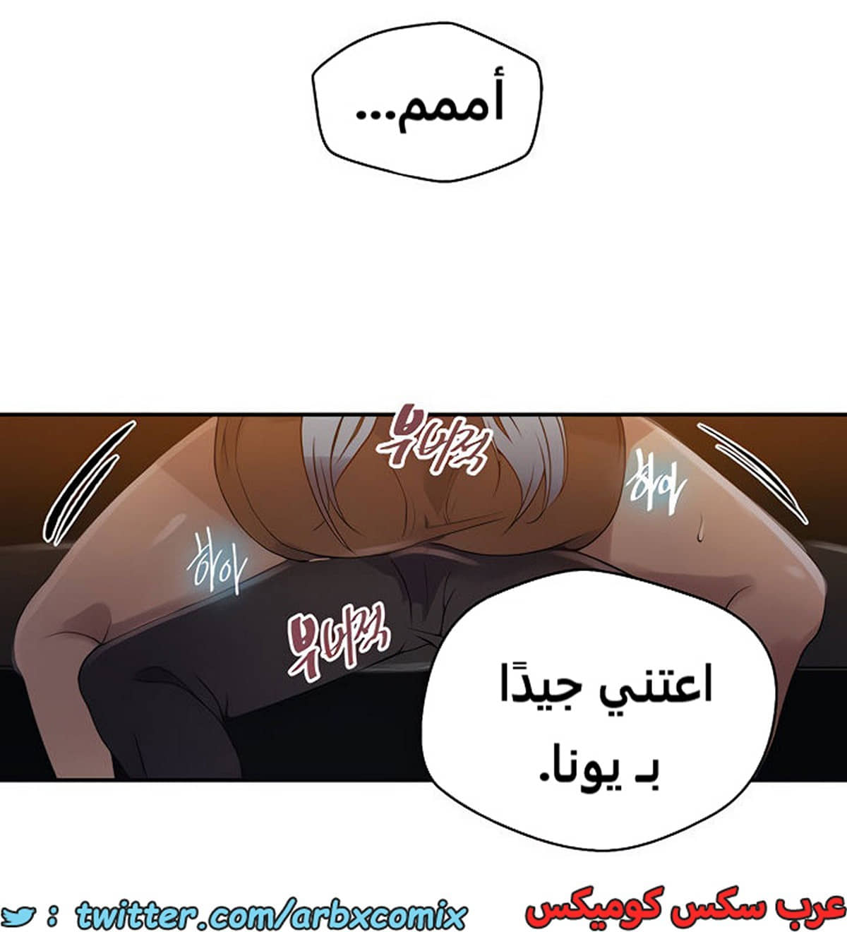1859 صف سري الجزء 149 1859 صف سري الجزء 149