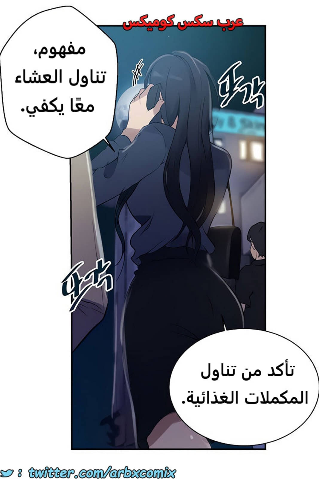 1859 صف سري الجزء 149 1859 صف سري الجزء 149