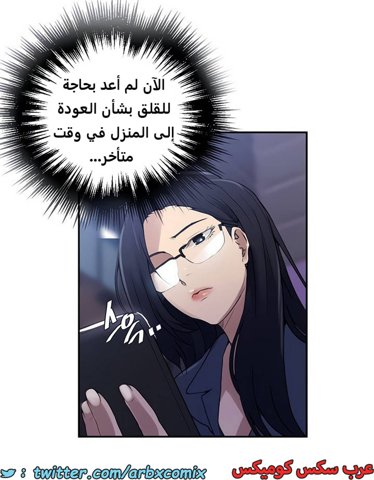 1859 صف سري الجزء 149 1859 صف سري الجزء 149