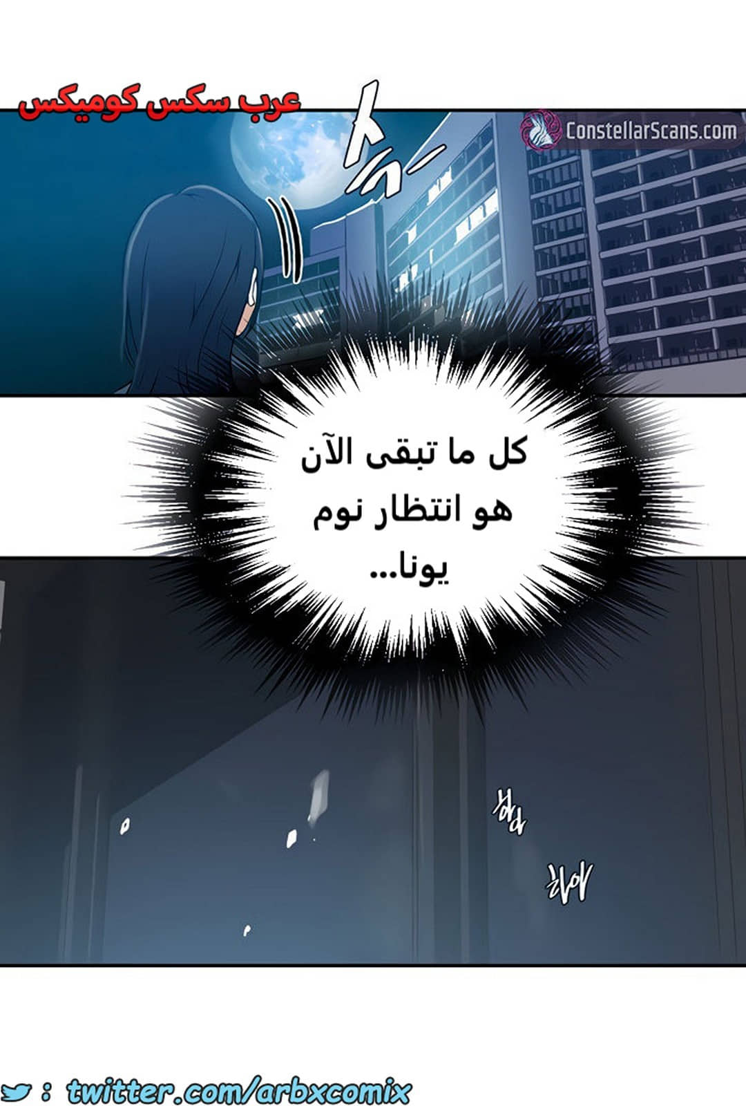 1859 صف سري الجزء 149 1859 صف سري الجزء 149