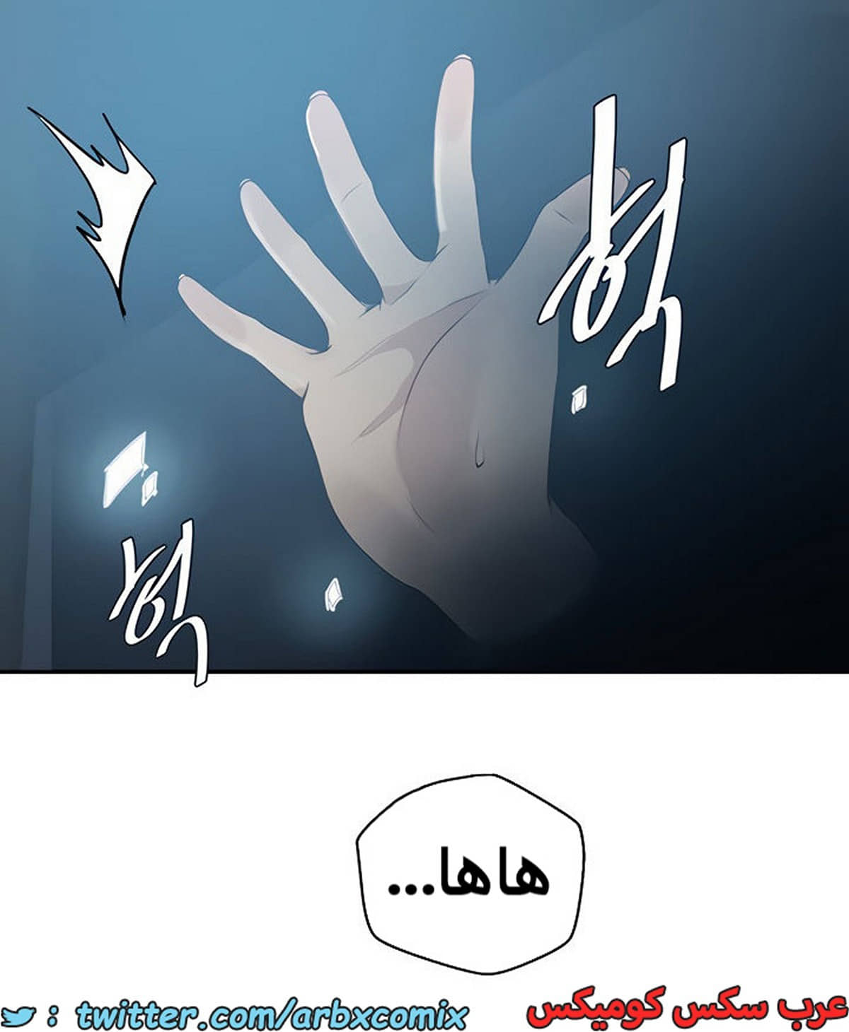 1859 صف سري الجزء 149 1859 صف سري الجزء 149