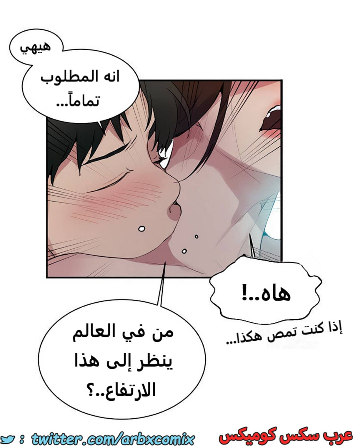 1859 صف سري الجزء 149 1859 صف سري الجزء 149