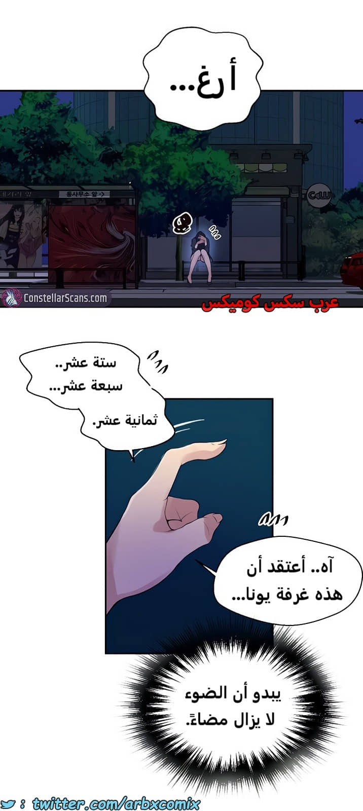 1859 صف سري الجزء 149 1859 صف سري الجزء 149
