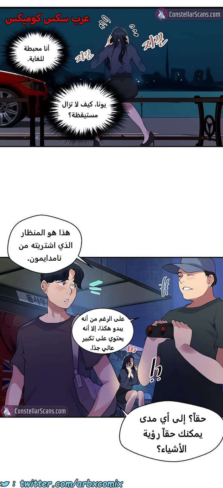 1859 صف سري الجزء 149 1859 صف سري الجزء 149