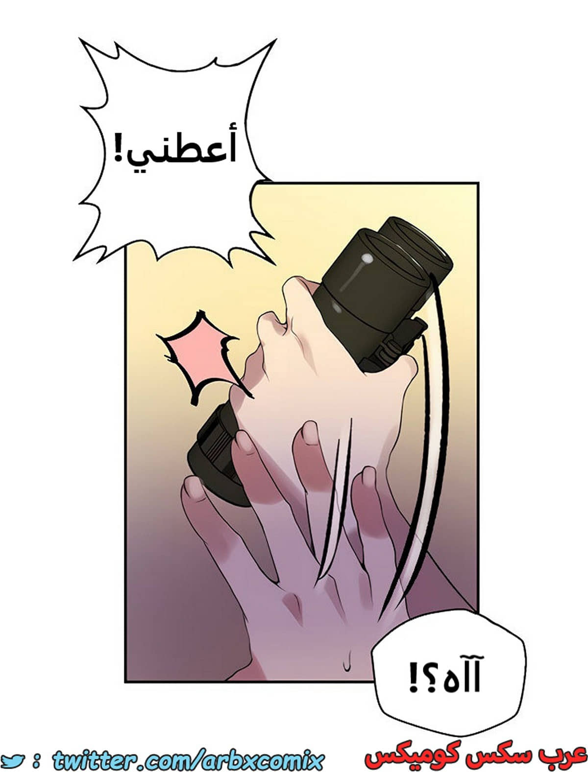 1859 صف سري الجزء 149 1859 صف سري الجزء 149