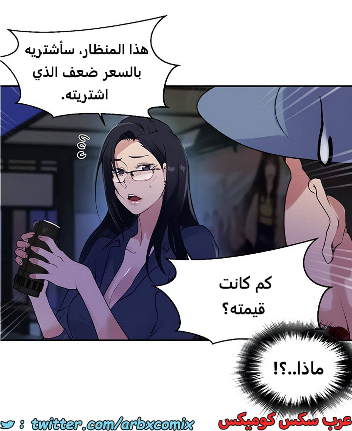 1859 صف سري الجزء 149 1859 صف سري الجزء 149