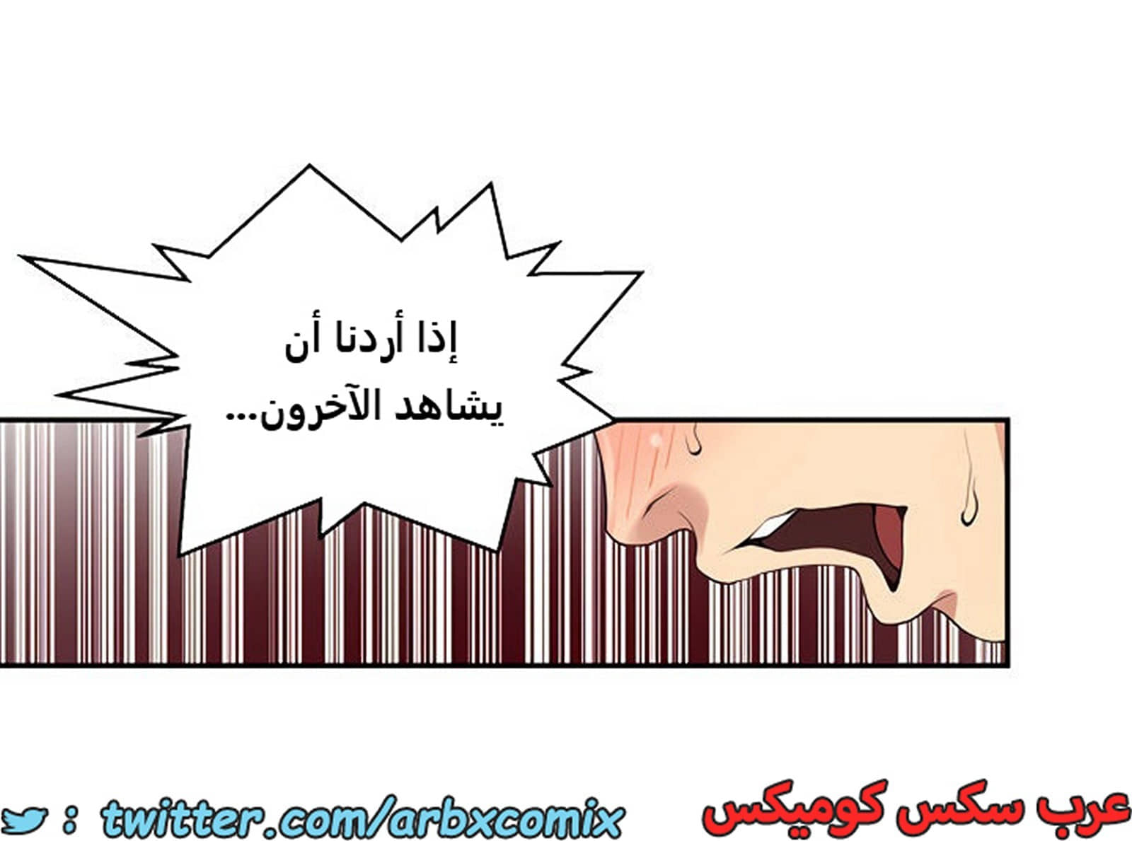 1859 صف سري الجزء 149 1859 صف سري الجزء 149