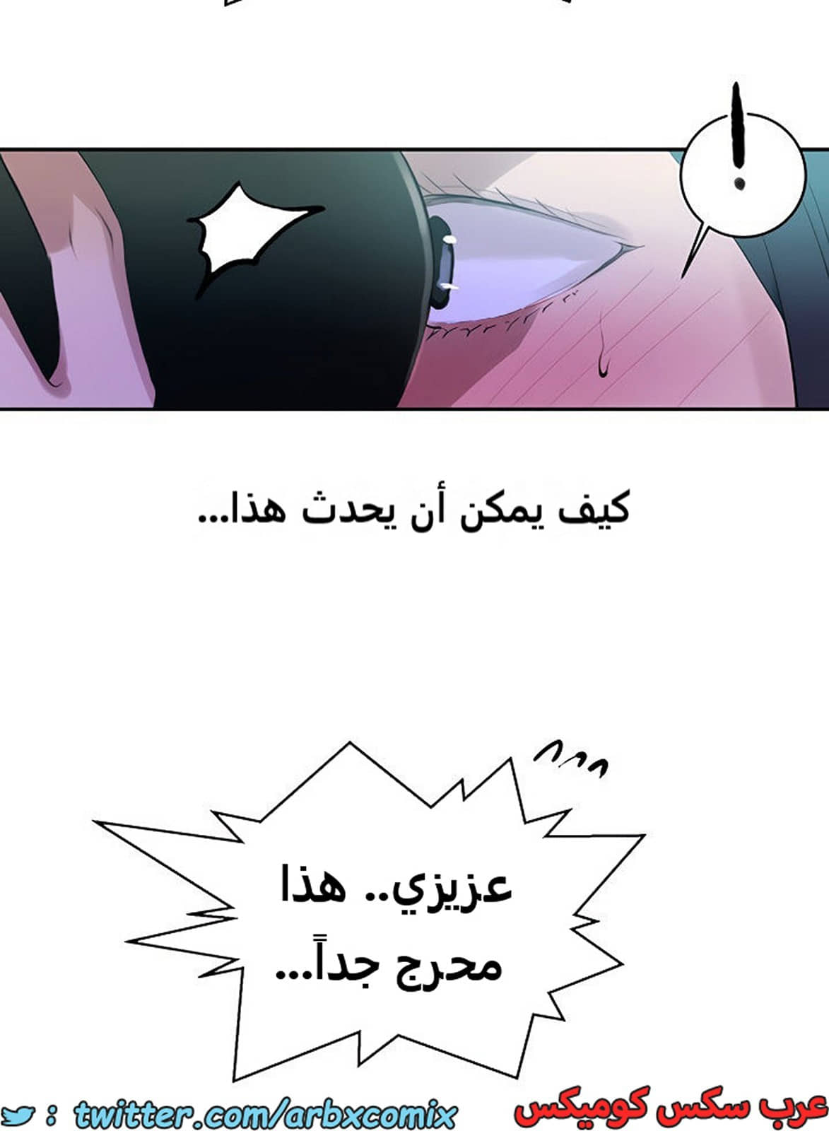 1859 صف سري الجزء 149 1859 صف سري الجزء 149