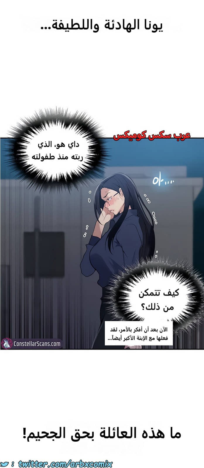 1859 صف سري الجزء 149 1859 صف سري الجزء 149