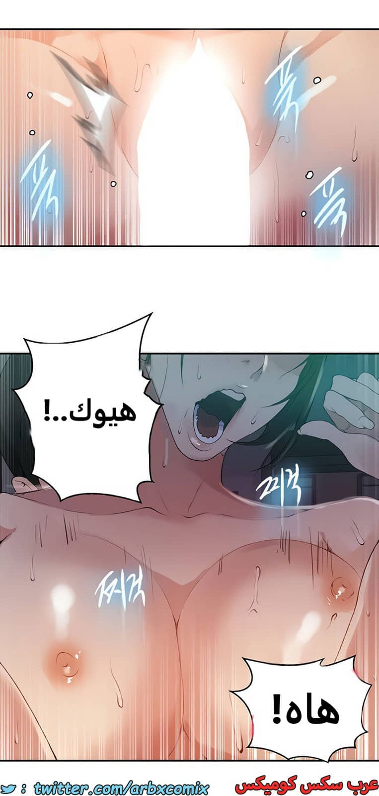 1859 صف سري الجزء 149 1859 صف سري الجزء 149
