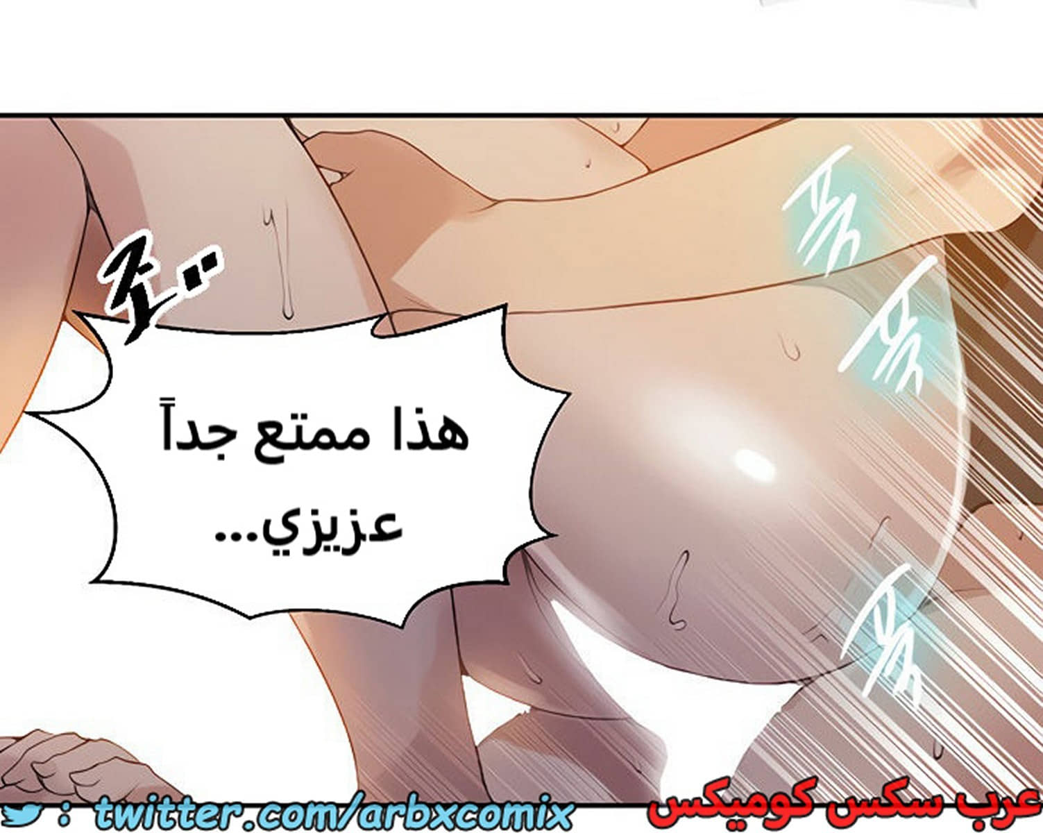 1859 صف سري الجزء 149 1859 صف سري الجزء 149