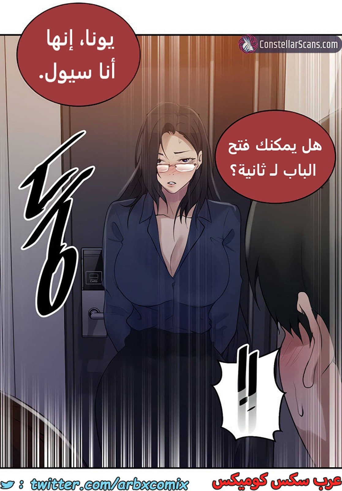 1859 صف سري الجزء 149 1859 صف سري الجزء 149