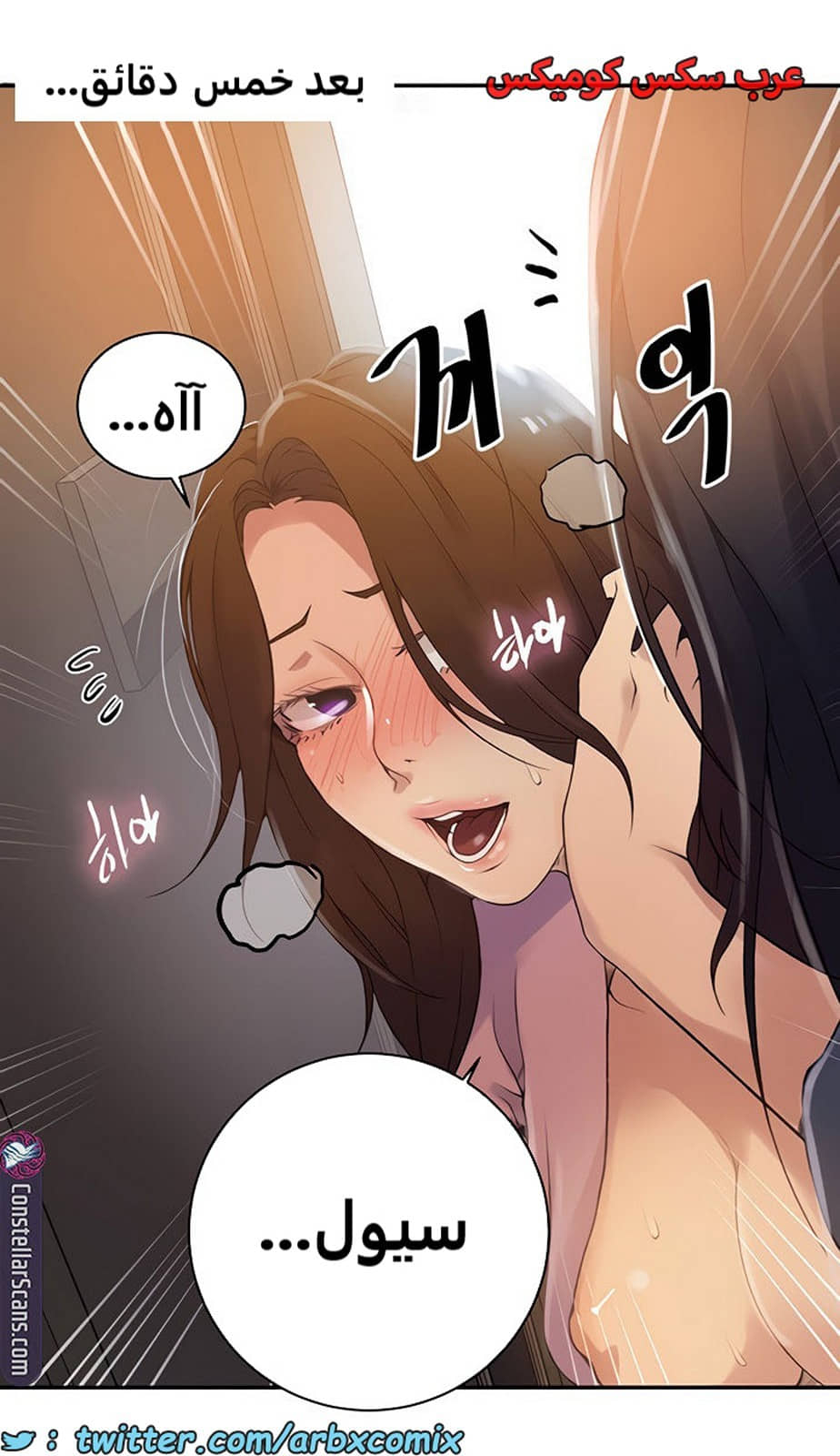 1859 صف سري الجزء 149 1859 صف سري الجزء 149
