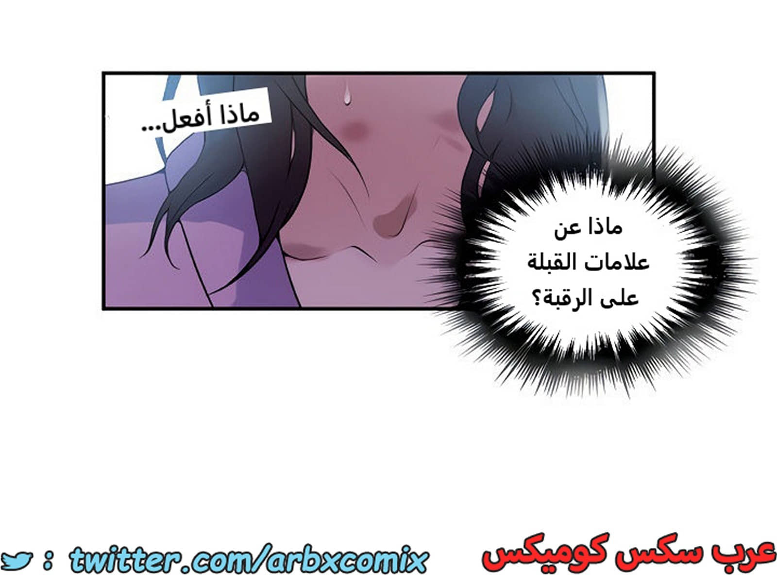 1859 صف سري الجزء 149 1859 صف سري الجزء 149