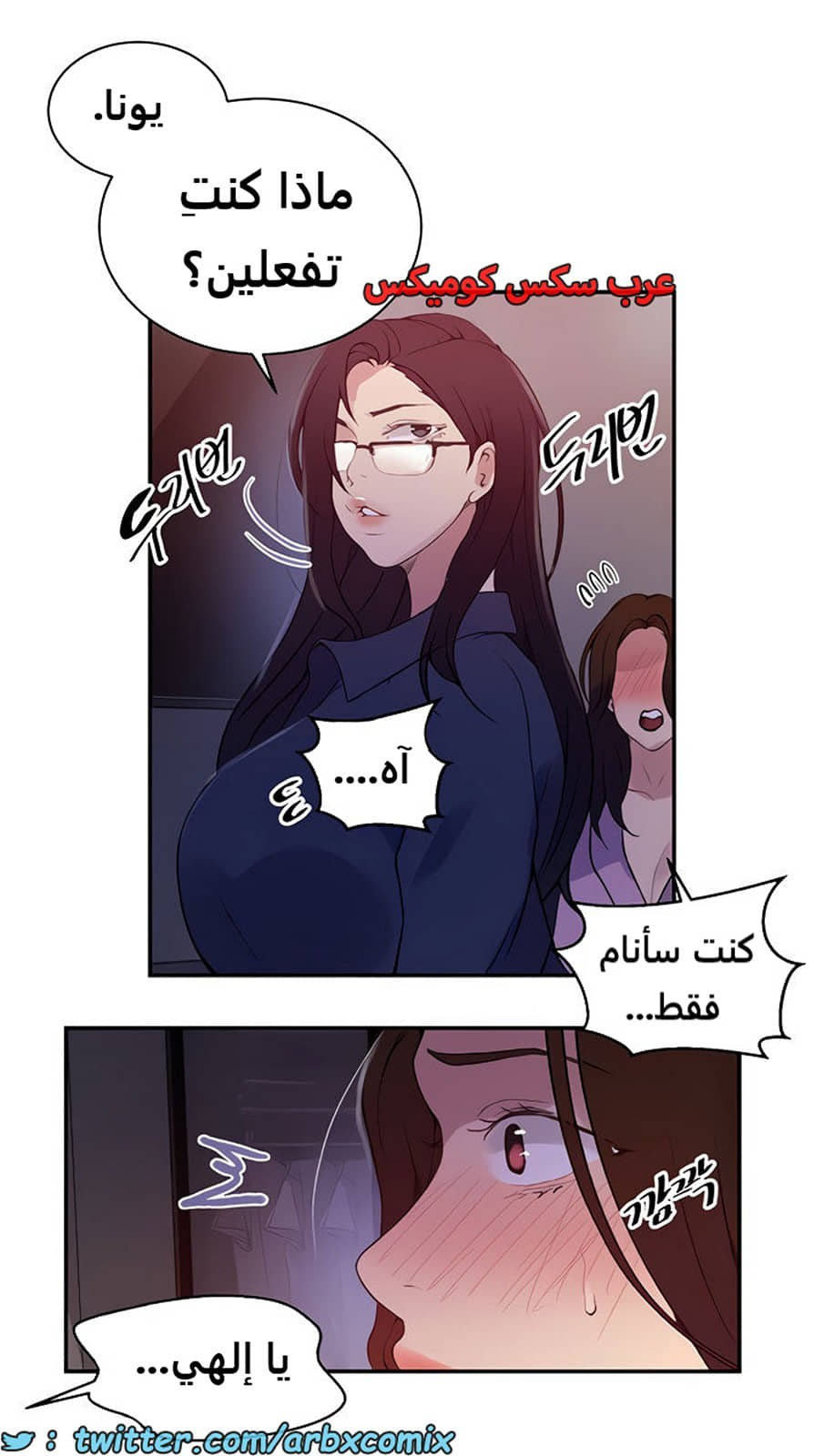1859 صف سري الجزء 149 1859 صف سري الجزء 149