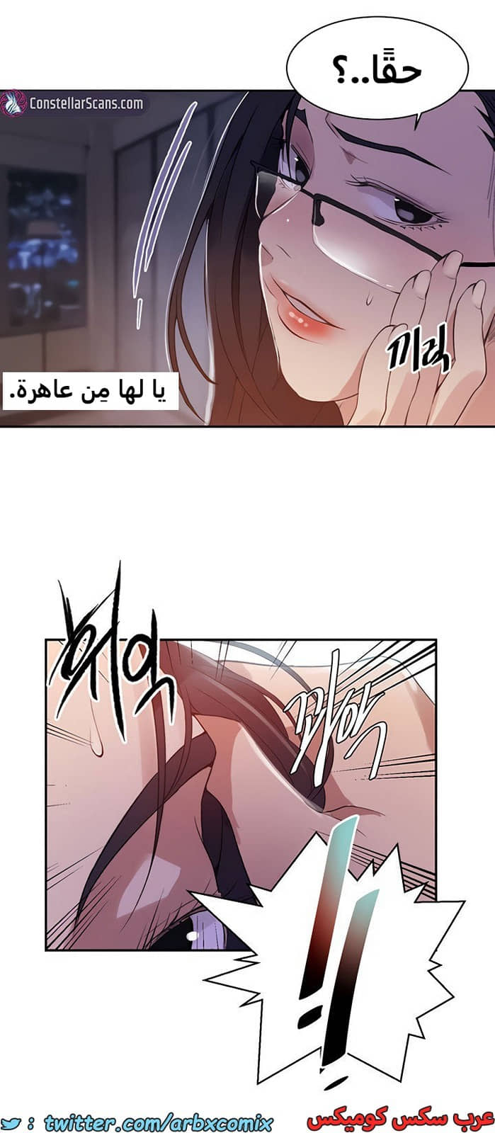 1859 صف سري الجزء 149 1859 صف سري الجزء 149
