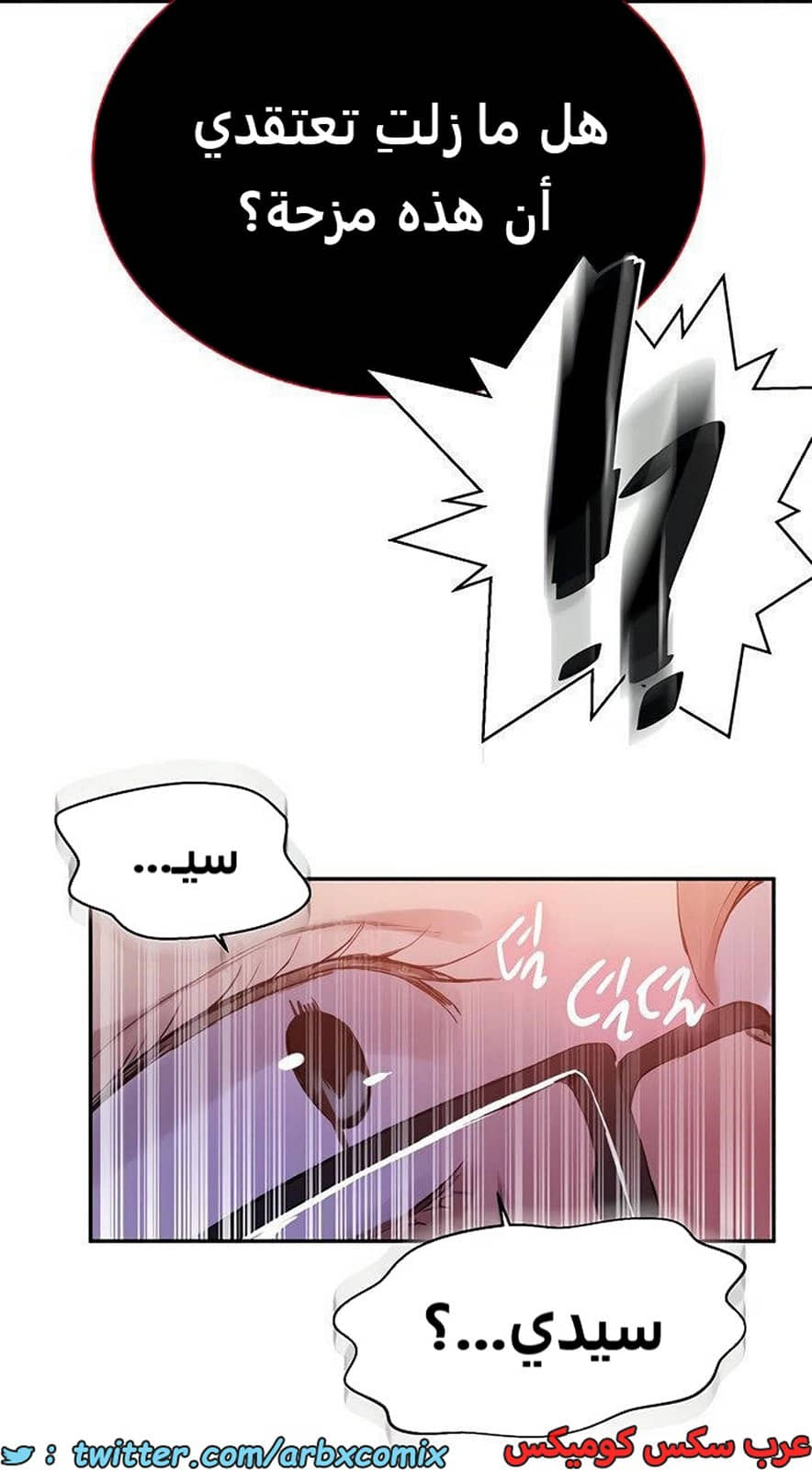 1859 صف سري الجزء 149 1859 صف سري الجزء 149