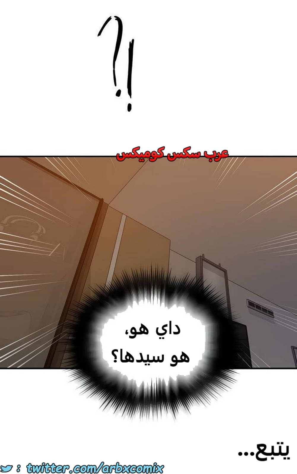 1859 صف سري الجزء 149 1859 صف سري الجزء 149