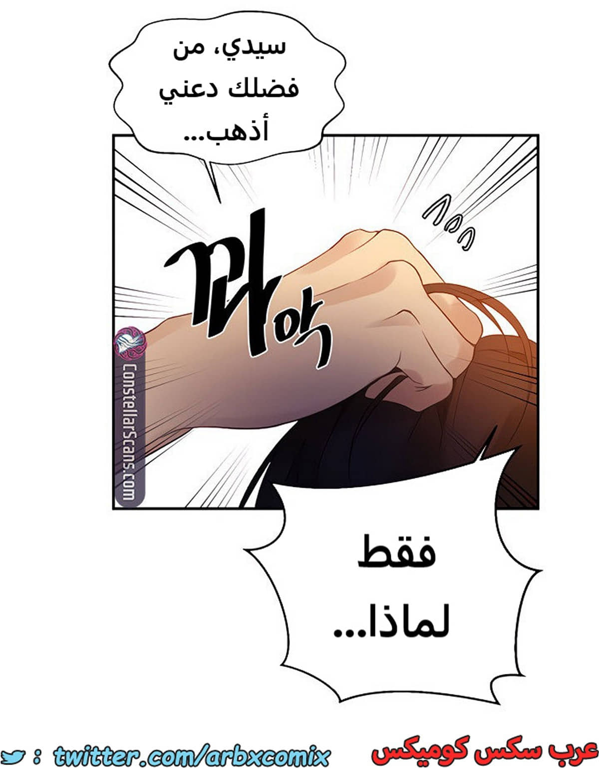 1861 صف سري الجزء 150 1861 صف سري الجزء 150