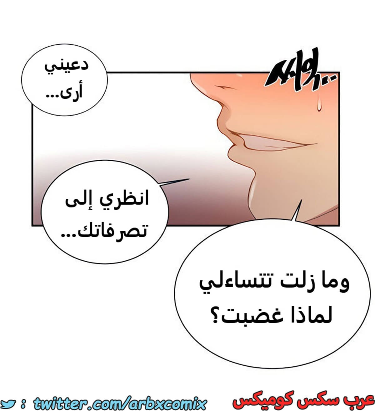 1861 صف سري الجزء 150 1861 صف سري الجزء 150
