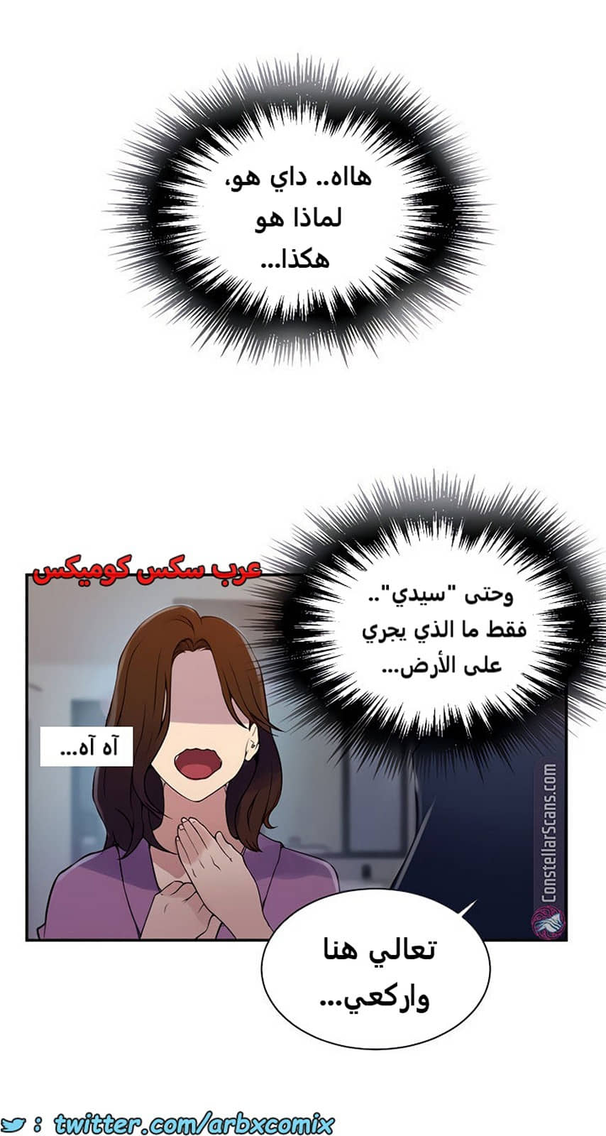 1861 صف سري الجزء 150 1861 صف سري الجزء 150