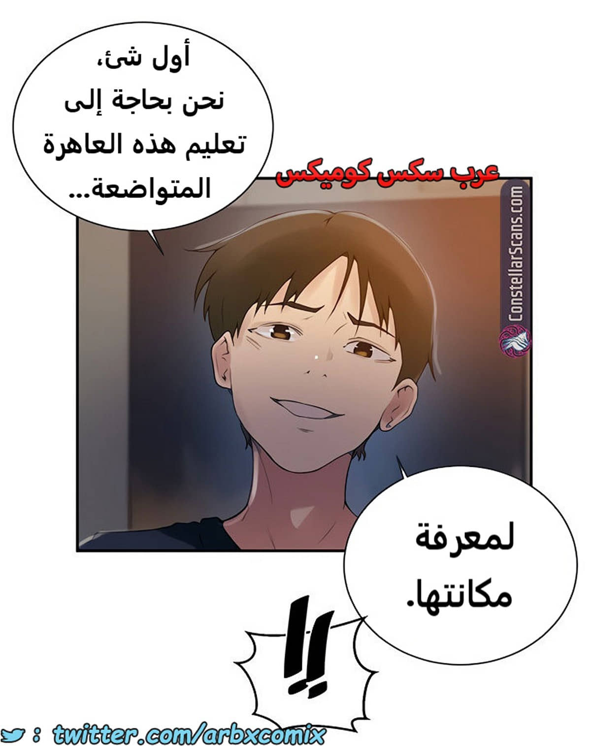 1861 صف سري الجزء 150 1861 صف سري الجزء 150