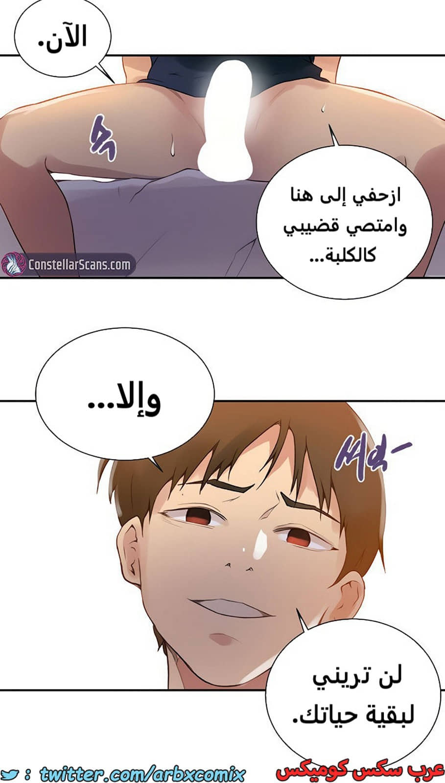 1861 صف سري الجزء 150 1861 صف سري الجزء 150