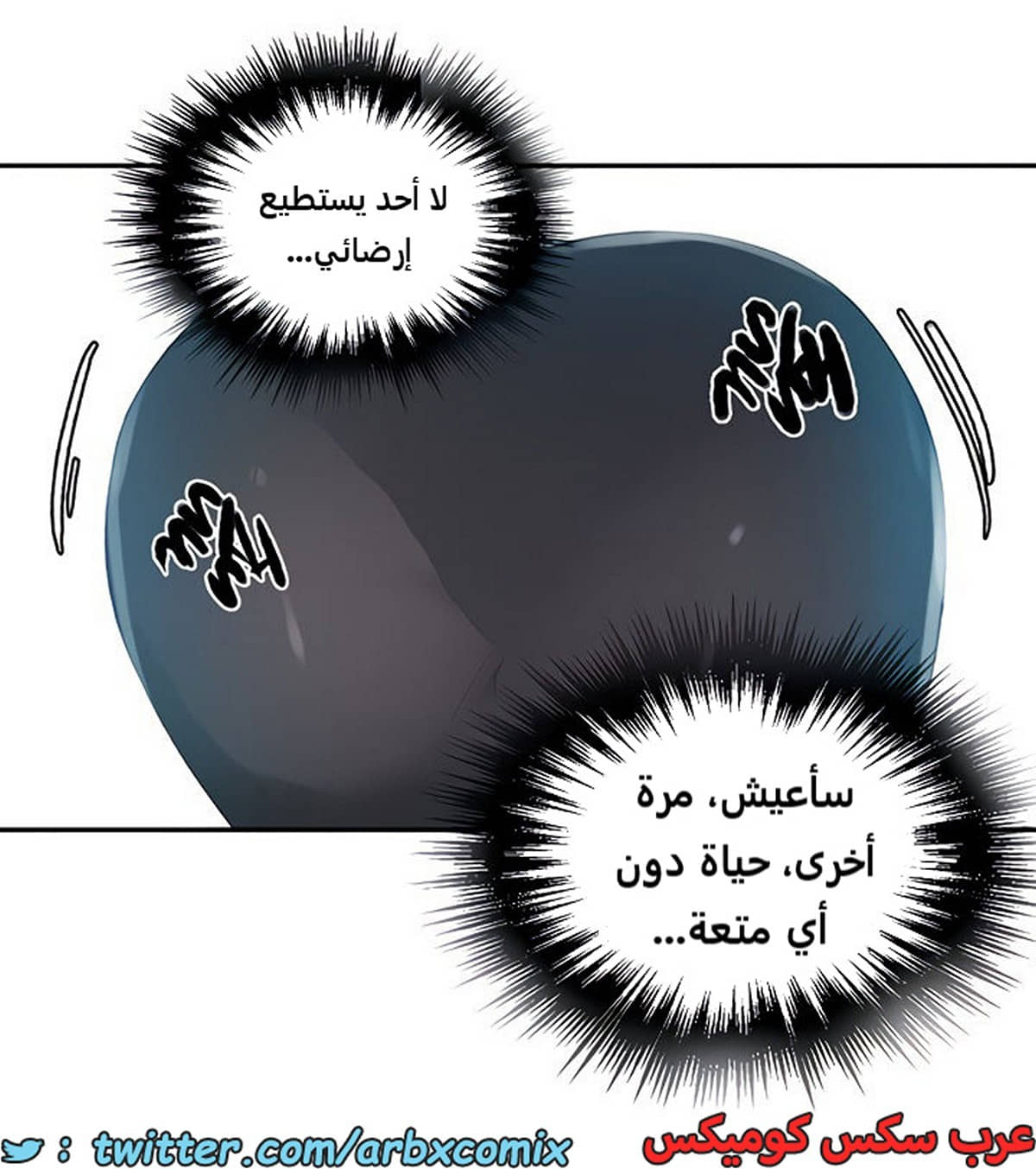1861 صف سري الجزء 150 1861 صف سري الجزء 150