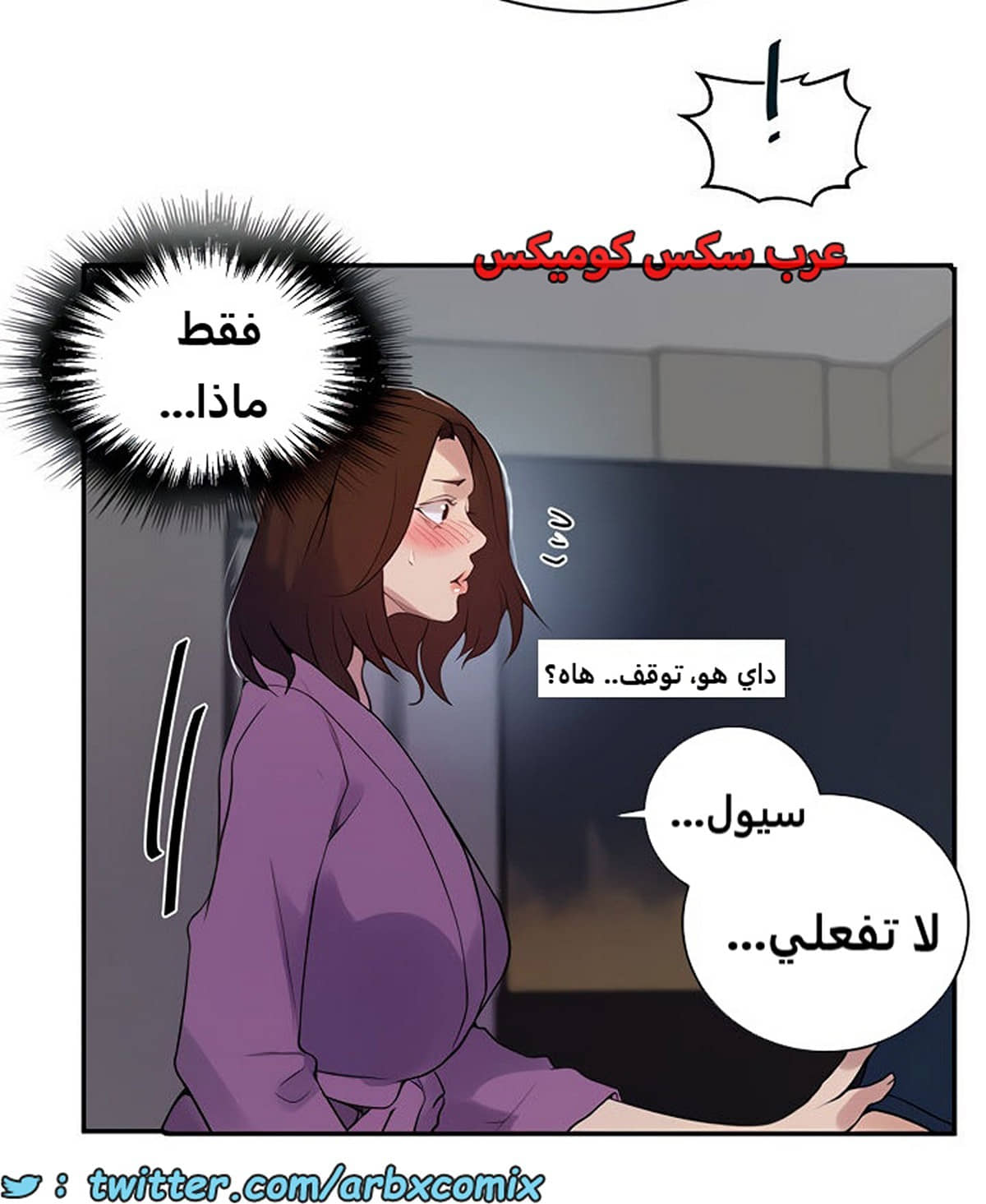 1861 صف سري الجزء 150 1861 صف سري الجزء 150