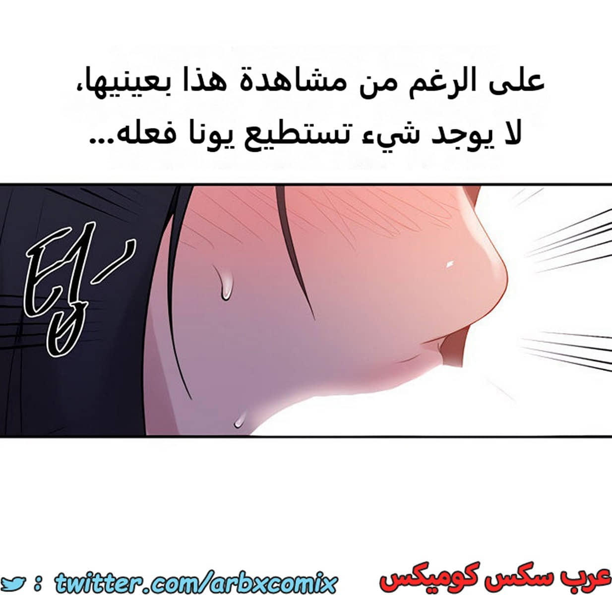 1861 صف سري الجزء 150 1861 صف سري الجزء 150