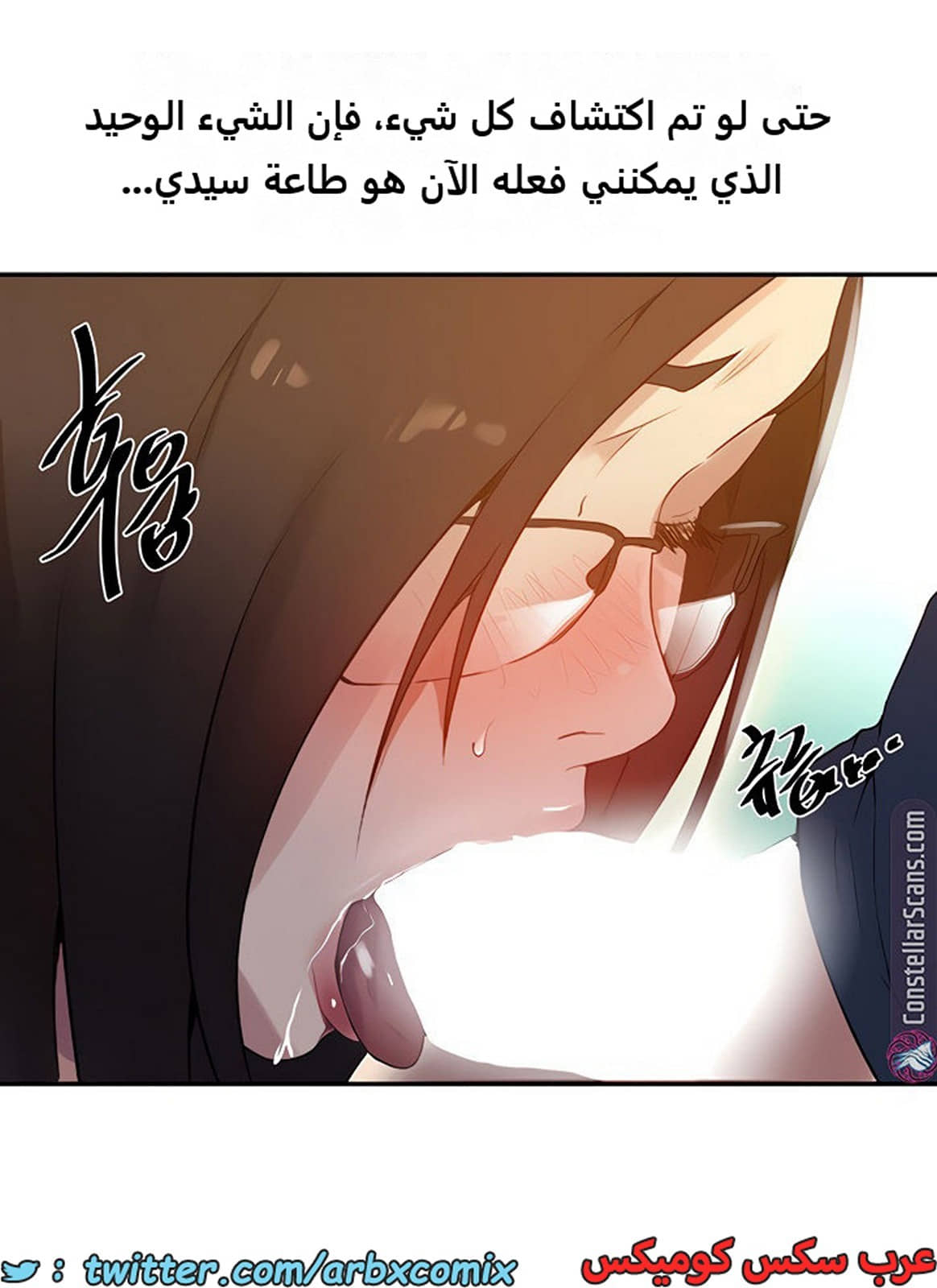 1861 صف سري الجزء 150 1861 صف سري الجزء 150